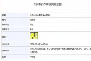 betway最新版下载截图0